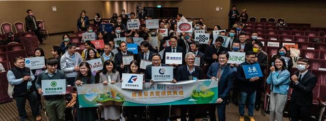 （举办「商业服务业*夏月揪4来减碳竞赛成果发表暨颁奖典礼」。图／经济部提供）