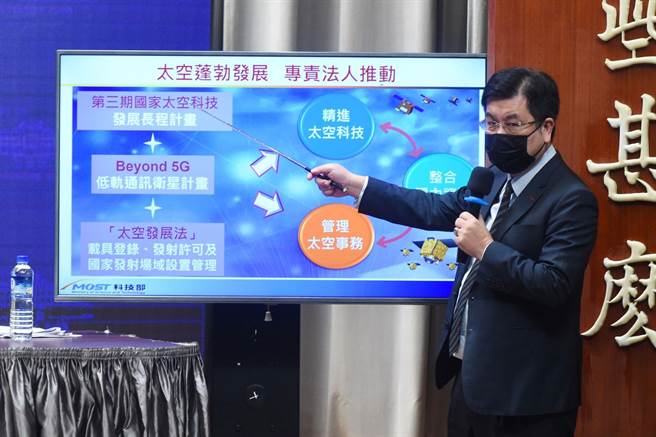 行政院会今通过「国家太空中心设置条例」草案，科技部前瞻应用司长陈国梁说明草案内容。（行政院提供）
