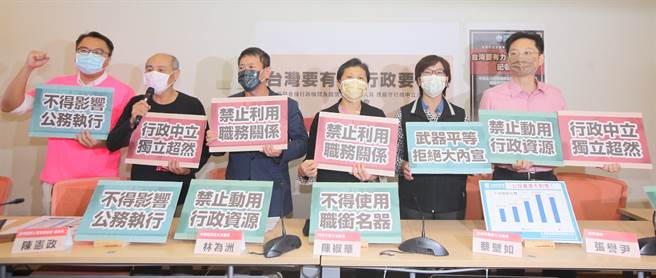 珍愛藻礁公投領銜人潘忠政（左起）25日與台灣蠻野心足生態協會理事長陳憲政、國民黨立委林為洲、時代力量立委陳椒華、民眾黨立委蔡壁如與環境律師張譽尹等人舉行記者會，高喊「台灣要有力、行政要中立」、「武器平等、拒絕大內宣」口號。（張鎧乙攝）