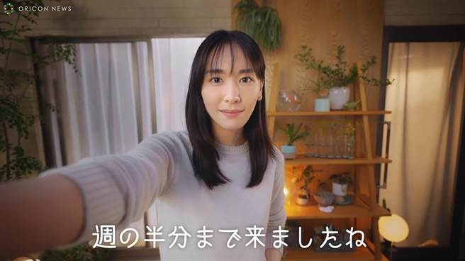 新垣结衣献出啤酒广告初体验。（摘自YouTube） 