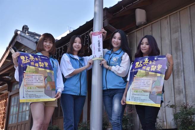 花莲市公所新的1年，路灯认养活动开跑。（花莲市公所提供／王志伟花莲传真）