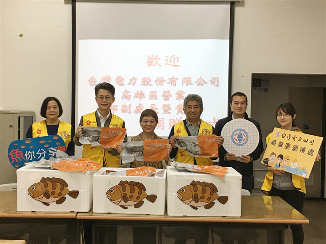 台电高雄区处业务副处长邱玉典（左二）代表致赠红十字育幼中心石斑鱼水产，由院长张玲如（左三）代表接受并表达对台电的感谢。（台电提供）