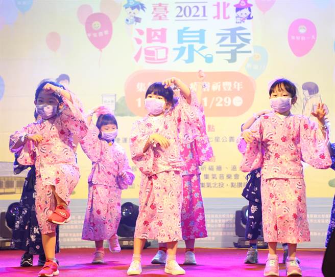 本土新冠肺炎疫情趋缓，2021台北温泉季25日登场，小朋友带来动感十足的浴衣舞揭开活动序幕，今年以「集气北投．疗浴祈丰年」为主题，盼集结大家的力量，为在地产业创造未来丰收的一年。（张立勋摄）