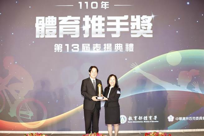 （土地银行连续13年荣获「赞助类金质奖、赞助类长期赞助奖及推展类金质奖」三奖项，由董事长谢娟娟(右)出席接受副总统赖清德颁发「110年体育推手奖」奖座。图／土银提供）
