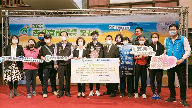 有山有海有溪，綠色覆蓋率超過90%，2022宜蘭馬拉松開始報名囉！(宜蘭體育會提供)