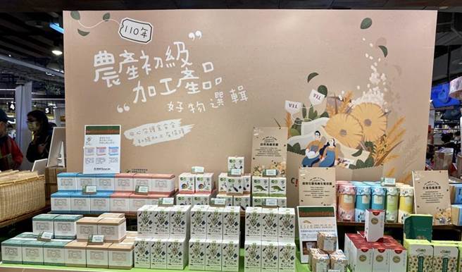 （图／农粮署北区分署提供）