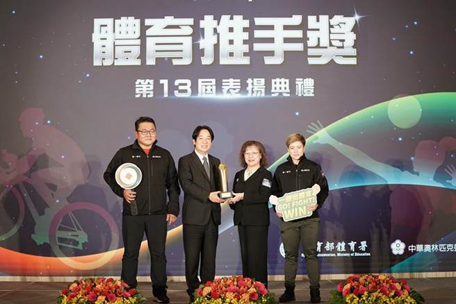 第一银行连3年获颁体育推手奖，副总统赖清德(左二)、第一银行总经理郑美玲(右二)、第一银行举重队选手陈玟卉(右一)及教练黄达德(左一)共同合影。 图／第一银行提供