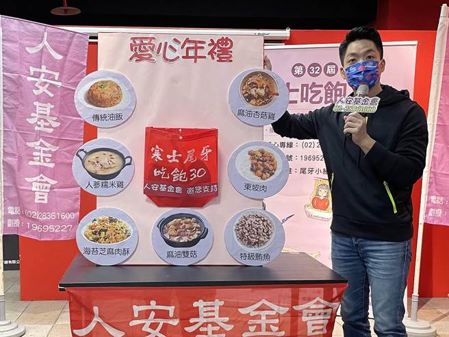 长期关怀弱势的立法委员蒋万安，响应人安邀约担任「第32届寒士吃饱30」爱心大使。（人安基金会提供／林良齐台北传真）