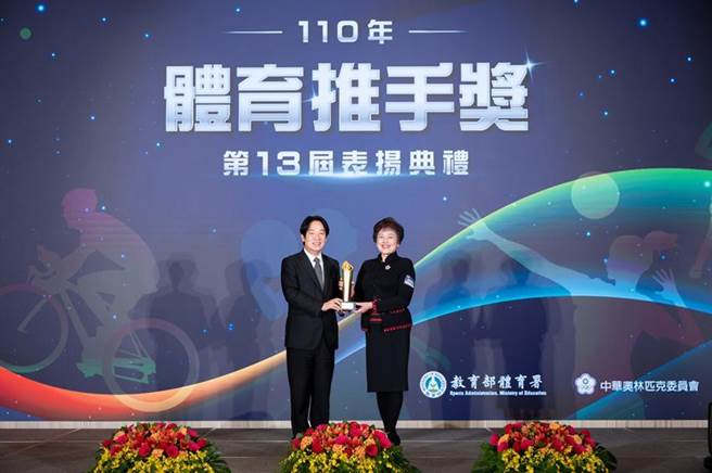 （華南金控獲頒教育部體育署110年度「體育推手獎」贊助類金質獎、長期贊助獎及推展類銅質獎，由副總統賴清德(左)頒獎，華南金控總經理羅寶珠(右)代表受獎。圖／華南金控提供） 
