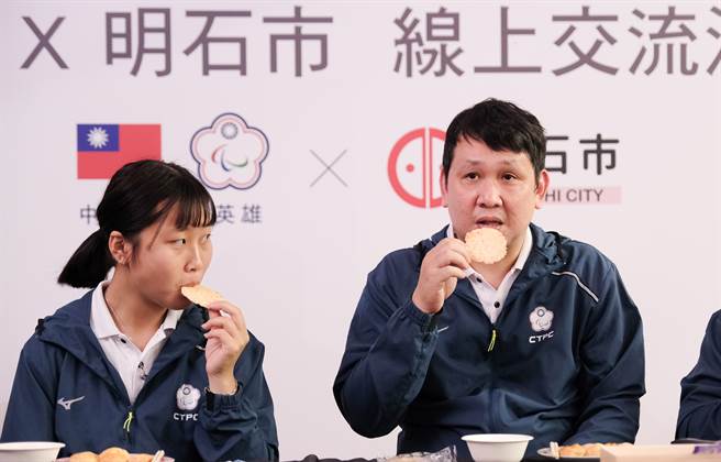 台日文化体育交流，帕运选手田晓雯与程铭志线上教学分享训练成果。(大汉整合行销提供)