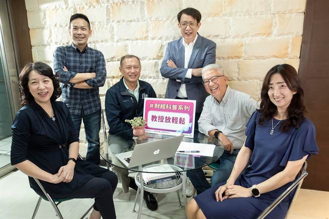 清华大学开设免费的线上财经科普频道，让名师替眾人解密财经科技与金融知识。（清大提供／邱立雅竹市传真）