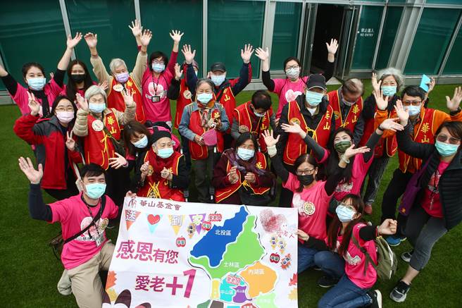 多位长者在感恩节当天受到华山基金会邀请参访101大楼观景台，并在活动结束后一同合影留念。（邓博仁摄）