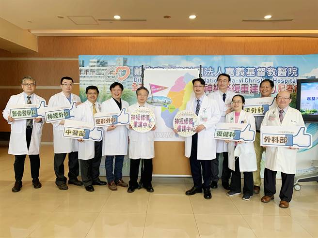 嘉义基督教医院今成立的「全方位团队照护嘉基神经修復重中心」，结合神经内科、神经外科、手外科、整形外科、骨科、復健科、中医以及影像医学科等专科团队，透过个管师转介及评估，提供整合性且适合病人的医疗服务。（吕妍庭摄）