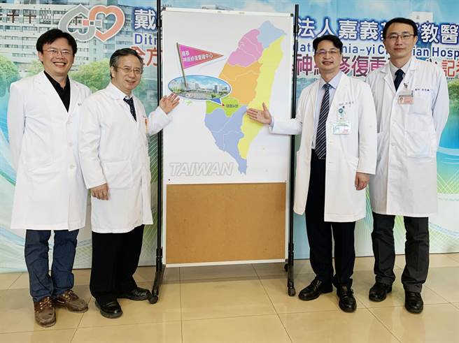 嘉义基督教医院今成立的「全方位团队照护嘉基神经修復重中心」，结合神经内科、神经外科、手外科、整形外科、骨科、復健科、中医以及影像医学科等专科团队，透过个管师转介及评估，提供整合性且适合病人的医疗服务。（吕妍庭摄）