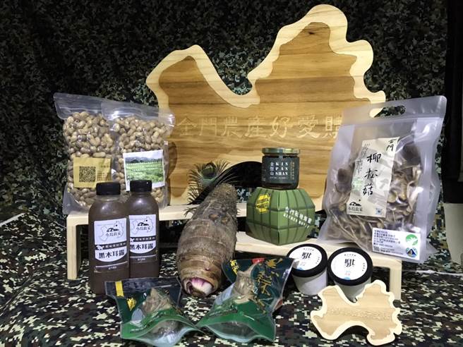 金门县政府与金门县农会特选当季农产品暨农产加工品赴台展售，本周末（11月27-28日）在台北希望广场开卖。（金门县府提供）