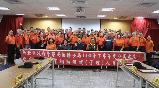 新北市板橋警分局為提昇社區巡守隊員協勤技能，特別於今（25日）辦理「110年守望相助隊任務訓練」。（板橋警分局提供）