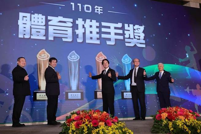 赖清德：盼企业能制定奖励鼓励员工运动 。总统府提供