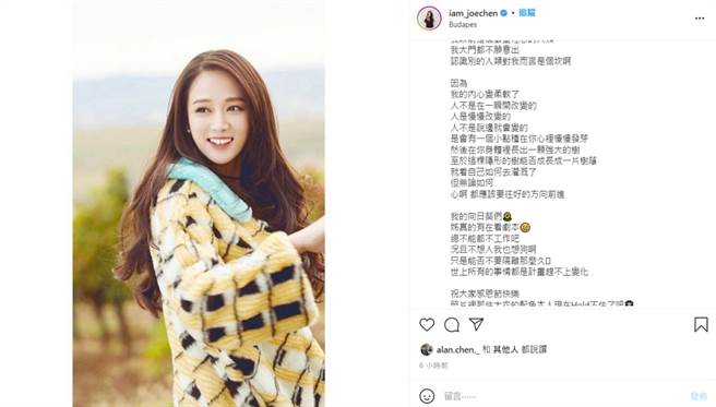 陈乔恩罕见吐露心声，自曝曾有社交恐惧症。(图/ 摘自陈乔恩IG)