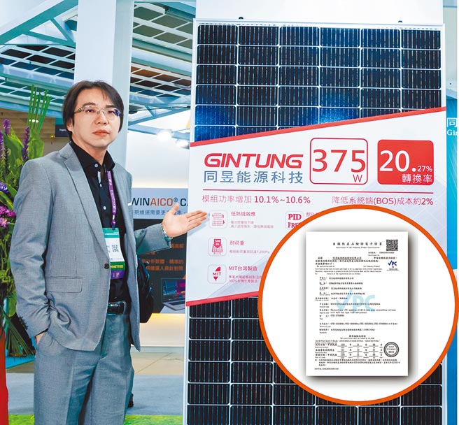 同昱能源总经理贺锡耀介绍M6规格电池模组，今年领先业界取得M6VPC认证。图／同昱能源提供