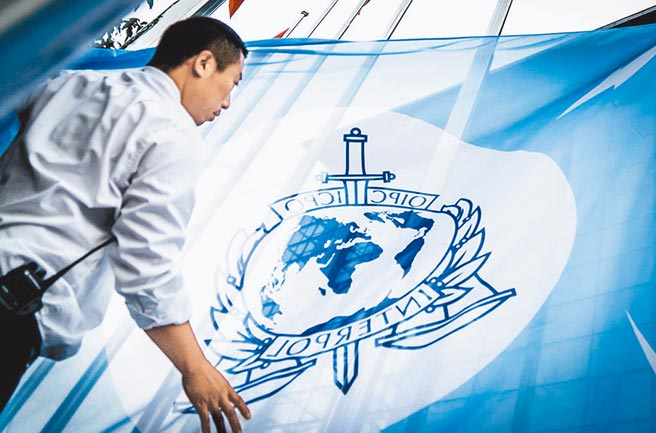 國際刑警組織年會。 (摘自國際刑警組織官網)