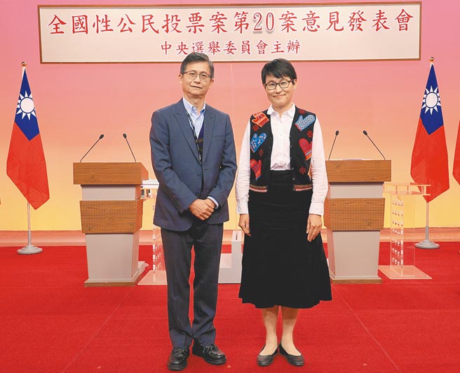 中选会24日举办第3场公投意见发表会，「三接迁离」意见发表会正方代表东海大学教授林惠真（右）与反方代表前环保署副署长詹顺贵（左），发表意见。（中选会提供）