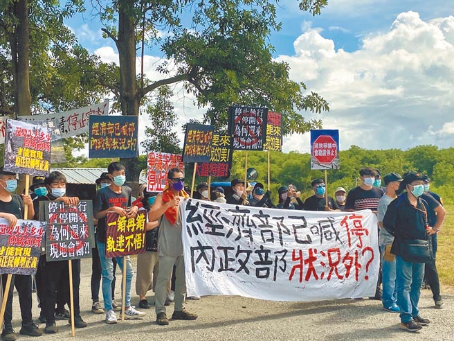 台东县府3年前规画在知本推动光电案，24日宣布与厂商终止契约。图为内政部营建署8月20日现勘时当地部落与环团提出异议的画面。（蔡旻妤摄）