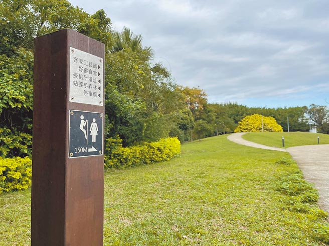 桃园市观音区「崙坪文化地景园区」厕所告示牌，有男生爬墙偷窥、掀女生裙子等的图示，引发热议。（蔡依珍摄）