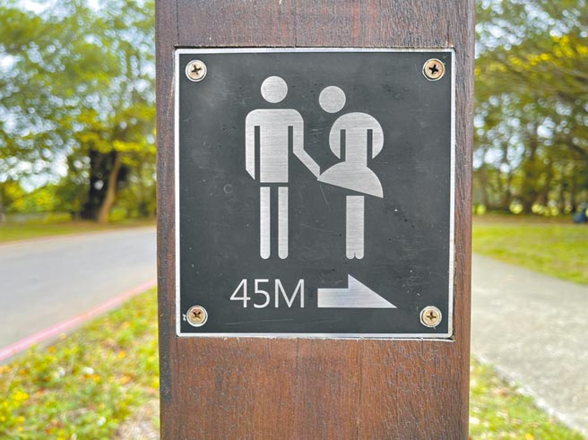 桃园市观音区「崙坪文化地景园区」厕所告示牌，有男生爬墙偷窥、掀女生裙子等的图示，引发热议。（蔡依珍摄）