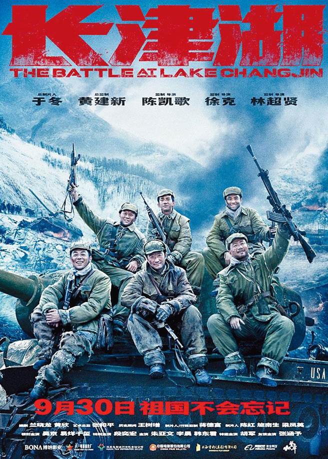 电影《长津湖》安排的剧情是毛岸英为取回地图而重返作战部木屋，因此遭美军汽油弹炸死。此一剧情也遭到不少批评。（图／电影《长津湖》）