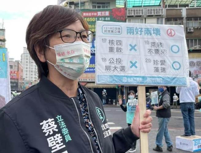 民眾党立委蔡壁如排除万难，喊话做「藻礁女神」，要为理念而战。（摘自蔡壁如脸书）