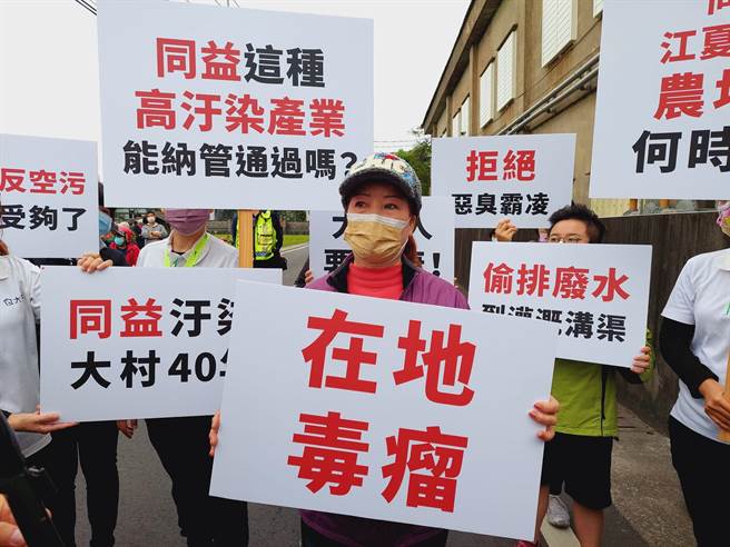 吳姓婦女說住在附近40多年，真的快被長期惡臭搞到睡不好、快得憂鬱症。（謝瓊雲攝）