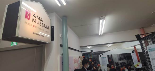 「阿嬷家─和平与女性人权馆」，新馆今天重新开幕。（林良齐摄）