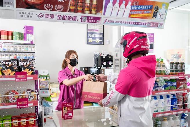 美廉社携手foodpanda打造数位柑仔店。图／美廉社