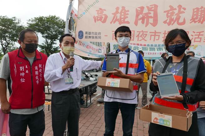 高市府经发局在凯旋青年夜市演练发放第二波商圈夜市券。（经发局提供／曹明正高雄传真）