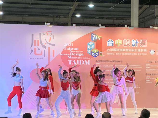为期4天的「2021台中设计周」在辣妹劲歌热舞中，热闹登场。(林欣仪摄)