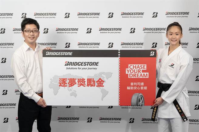 普利司通赞助东奥夺牌选手文姿云。(陈大任传真)