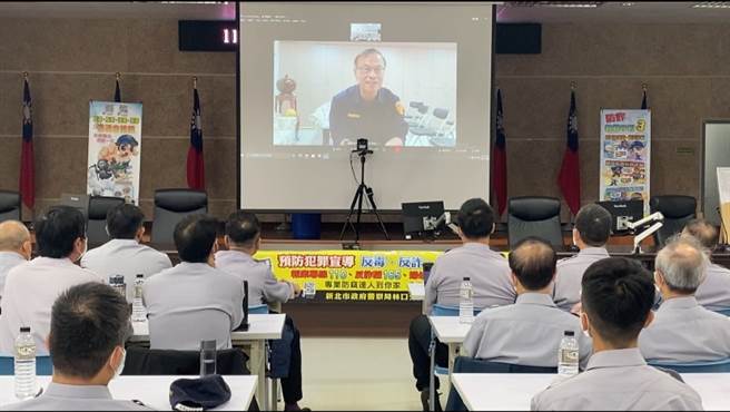 新北市政府警察局林口警分局今举办义警常年训练，警察局副局长温枝发代表警察局亲临会场，席间局长大仁哥更透过最新颖的视讯与在场的义警伙伴空中相会。(林口分局提供)