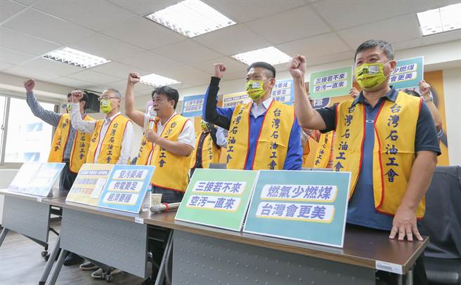 台湾石油工会理事长陈嘉麟（中）吁请选民在三接迁离公投，投下不同意票。（图／罗永铭摄）