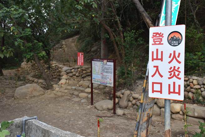 新竹林管处27日将在火炎山登山口举办森山派对活动。（谢明俊摄）