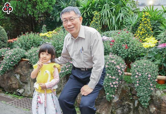 台北 2021士林官邸菊展26日开幕，台北市长柯文哲(右)出席与会，并且在活动现场与小粉丝合影。他表示，今年士林官邸菊展主题为菊来运转，希望藉由菊展结合多元互动体验，让民眾看见菊展美丽样貌，并期许赏菊获得好运气。(粘耿豪摄)