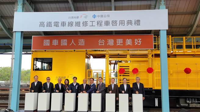 行政院長蘇貞昌（中）宣布高鐵電車線維修工程車啟用。（黃琮淵攝）