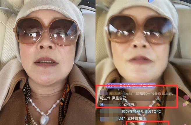 張蘭透露近日身體不適發燒。（圖／翻攝自微博）