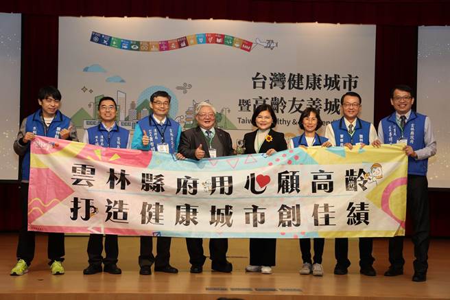 云林县政府获卫福部的健康、高龄友善城市5大奖项，非6都第1、全国第2。（云林县政府提供／张朝欣云林传真）