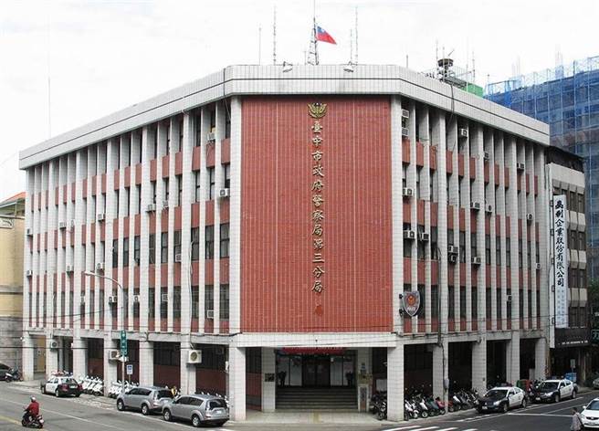 该巡佐前年骑车在路上闪避车辆，导致撞上小斜坡翻车，他事后控告市府未设置警告标示，也未将危险障碍物移除，导致他「阴茎三度烫伤，致夫妻无法行房」。（示意图／翻摄自Google Map）