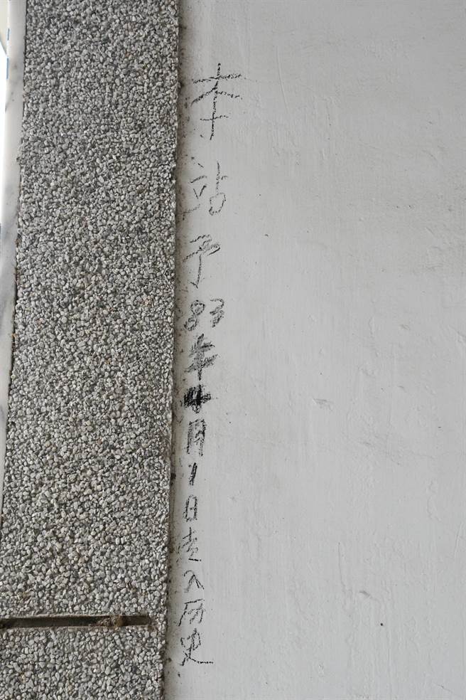 吉安干城站墙面还留着「1994年4月1日走入歷史」字样，乡长游淑贞指示保留，作为歷史一部分。（王志伟摄）