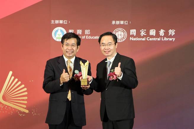 新北市立圖書館館長王錦華接受教育部長潘文忠頒獎表揚。（新北市立圖書館提供）