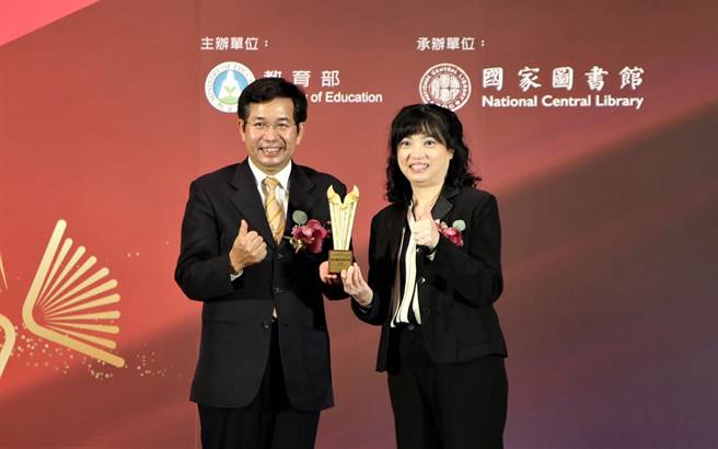 新北市立圖書館研究助理林淑芳接受教育部長潘文忠頒獎表揚。（新北市立圖書館提供）