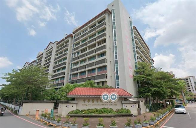 中華醫事科大和台灣海洋大學兩校球隊參加大專盃壘球賽，卻發生丟球棒事件，指導老師道歉。(圖／截自google map)