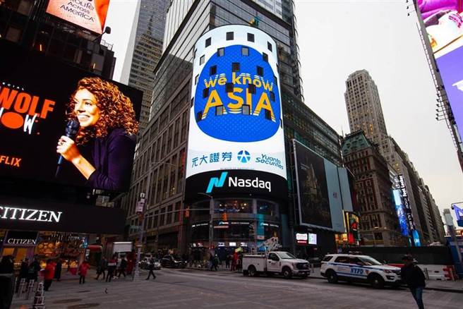 元大證券出現投資人被自動下單的狀況。（資料照／元大提供）
