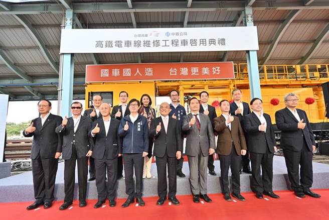 （台湾高铁与中钢26日于高铁左营基地举办「高铁电车线维修工程车启用典礼」，行政院长苏贞昌（前排左5）、高雄市长陈其迈（前排左4）、台湾高铁董事长江耀宗（前排左1）与中钢董事长翁朝栋（前排右1）等贵宾共同出席。图／台湾高铁提供）